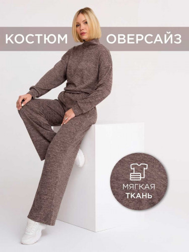 Костюм К 119 (меланж коричневый)
