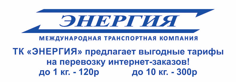 Энергия