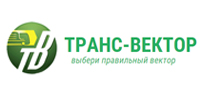 Транс-Вектор